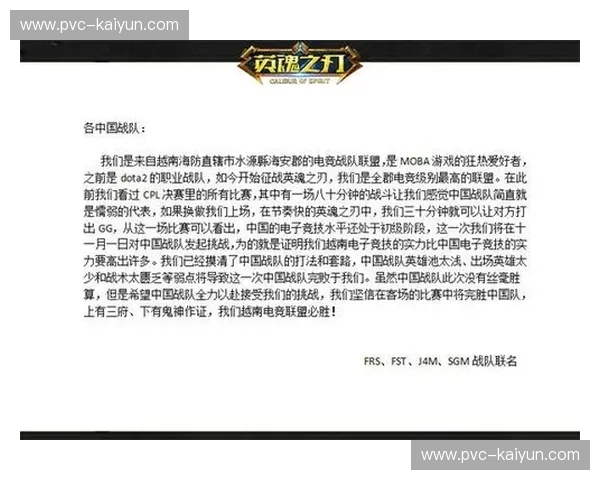电竞比分战队名单,一键掌握赛场风云 电竞比分战队名单,一键掌握赛场风云