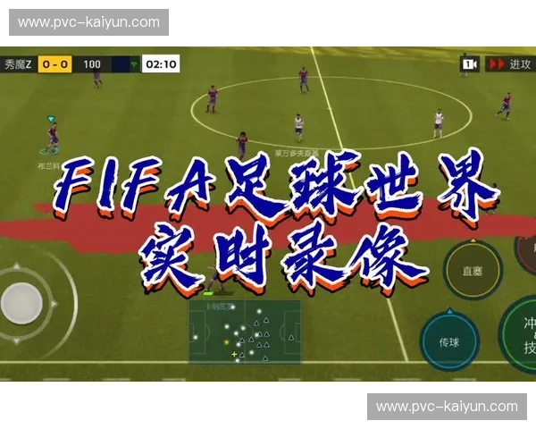 FIFA国际友谊赛安排:点燃赛季前的足球激情 FIFA国际友谊赛安排:点燃赛季前的足球激情